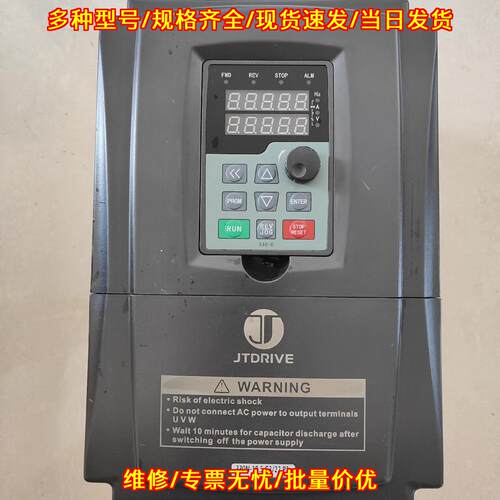 JT330N KC0185G3 金田变频器 18.5kw 工业调速装置议价维修