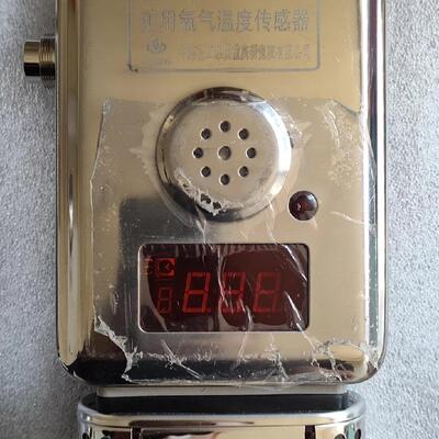 GYW25/50(B)矿用氧气温度传感器 中煤科工工矿传感设备议价维修