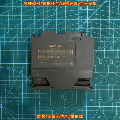 6ES7 153-2AB01-0XB0 PLC工控模块 总线接口模块议价维修