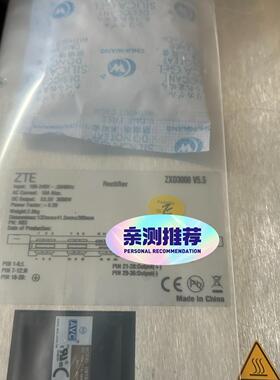ZXD3000 V5.5 V5.6 V5.8 中兴整流电源模块议价维修