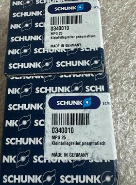 0340010 MPG 25 SCHUNK 气动夹爪 工控自动化配件议价维修