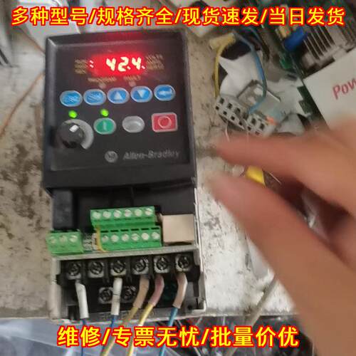 22A-D4P0N104 PF变频器 AB罗克韦尔4系列工控自动化配件议价维修