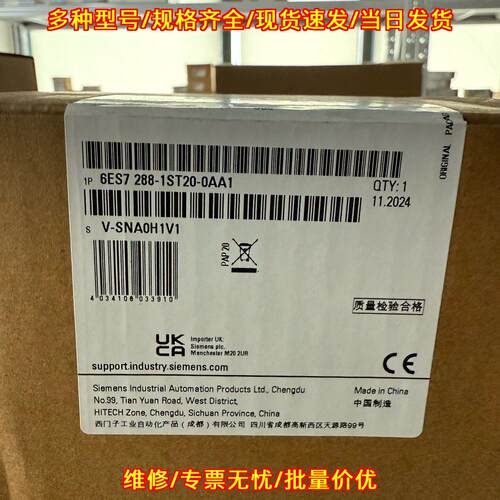 6ES7288-1ST20-0AA1 CPU模块 工控自动化设备配件议价维修