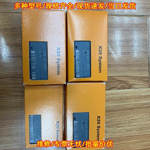 X20IF10D3-1 B&R工控自动化模块 工业控制配件议价维修