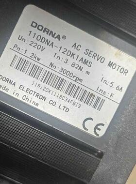 110DNA-12DK1AMS DORNA交流伺服电机 1.2kw 220V议价维修