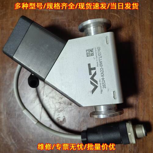 26524-KA22-BWT1/0740 VAT真空阀 工业工控真空配件议价维修