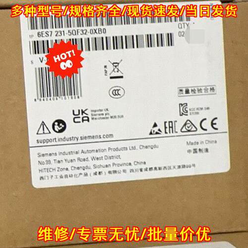 6ES7 231-5QF32-0XB0 工控自动化模拟量输入模块议价维修