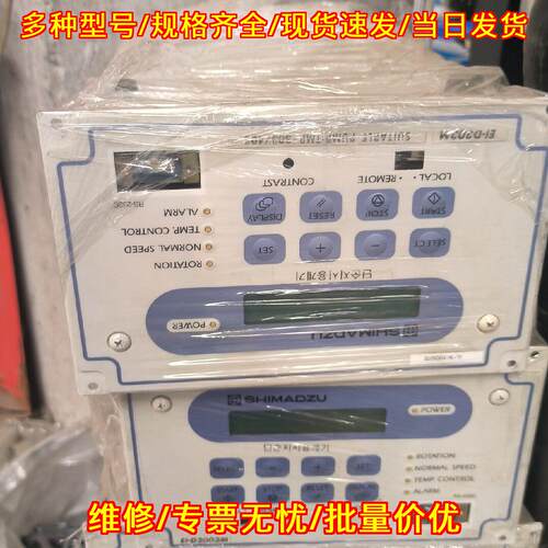 EI-D303M 控制器 SHIMADZU岛津 工控自动化配件议价维修