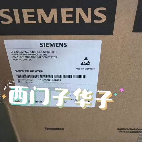 6SE7021-8EB61 直流链路变换器 交流传动工控配件议价维修
