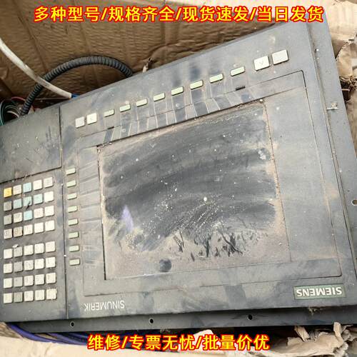 6FC5203-0AB11-0AA2 6FC5210-0DA20-2AA1 840D数控系统议价维修