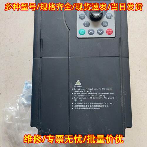 AE200H-4-3 维森变频器 三相380v 工业调速装置议价维修