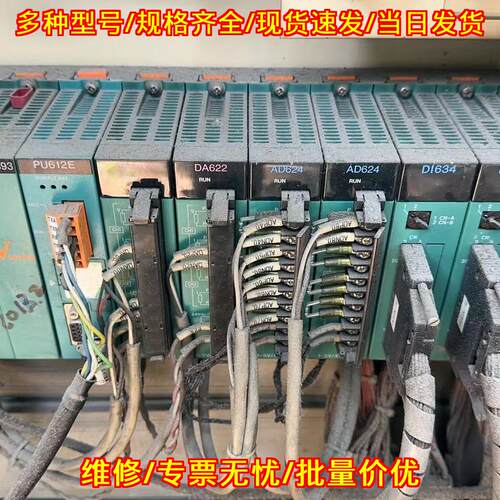 PS693 DI633 RO662S SN622 DA664 东芝PLC模块议价维修