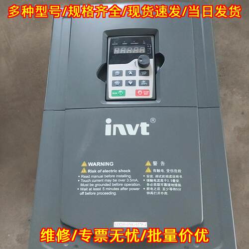 GD200-030G 037P-4 英威腾变频器 30kw 37kw议价维修