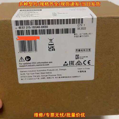 6ES7215-1BG40-0XB0 CPU模块 可编程控制器 工控模块议价维修