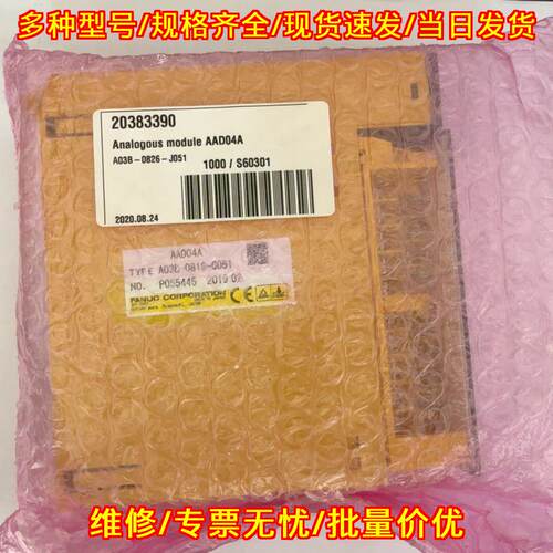 AAD04A A03B-0819-C051 FANUC发那科I/O模块议价维修