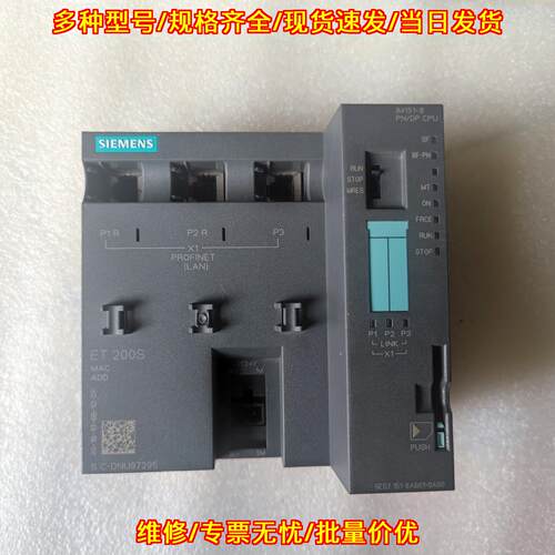 6ES7 151-8AB01-0AB0 工控接口模块 ET200S PN/DP CPU议价维修