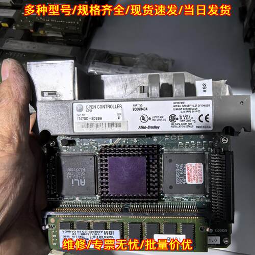 17470C-EDBBA 罗克韦尔工控控制器CPU模块议价维修