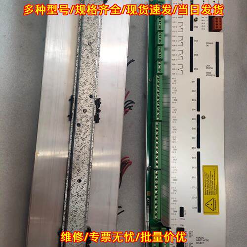 3BHB003041R0001 UF C719 AE01 ABB工控IO接口模块议价维修