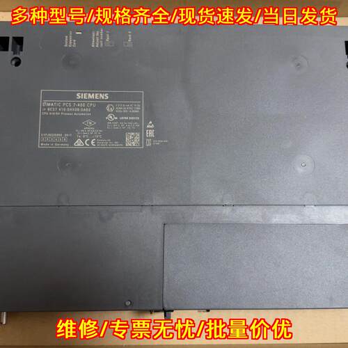 6ES7 410-5HX08-0AB0 工控CPU模块 过程自动化控制组件议价维修