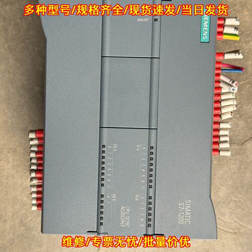 6ES7 215-1BG40-0XB0 PLC模块 CPU1215C可编程控制器议价维修