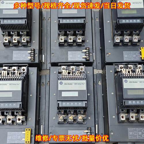 Dialog Plus 软启动 AB罗克韦尔工控自动化配件议价维修