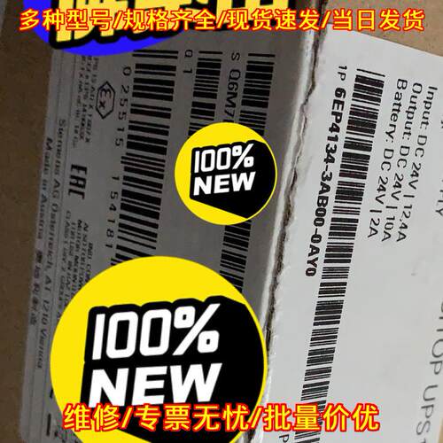 6EP4134-3AB00-0AY0 DC24V工业电源 UPS模块议价维修