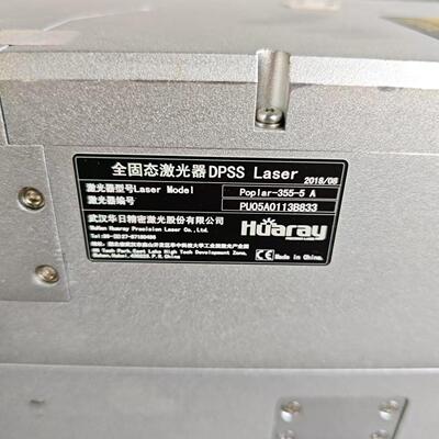 Poplar-355-5 A 全固态激光器 DPSS Laser 工业激光设备议价维修
