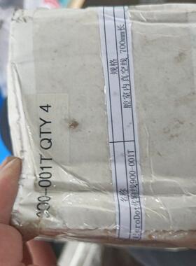900-001T MicroDot传输线 腔室内真空线 700mm长议价维修