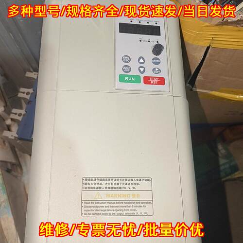 FST-650S-015G/018PT4 佛斯特变频器 工控调速装置议价维修