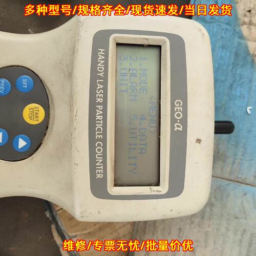 3886S 尘埃粒子计数器 手持激光颗粒物检测仪器议价维修