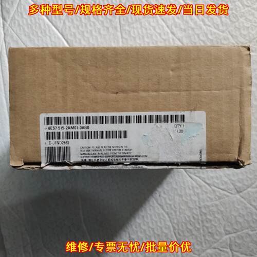 6ES7 515-2AM01-0AB0 PLC工控模块可编程控制器议价维修