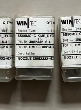 6S50MC-C 工业喷嘴 机械配件议价维修