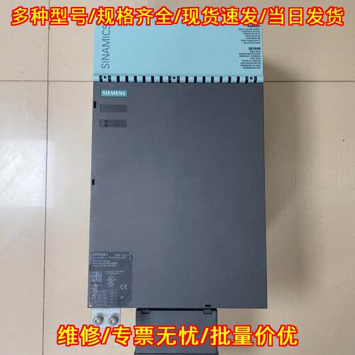 6SL3130-7TE25-5AA3 伺服驱动电源模块 S120系列 55kW议价维修