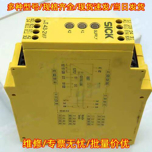 UE43-2MF2D2 安全继电器 工控自动化控制配件议价维修