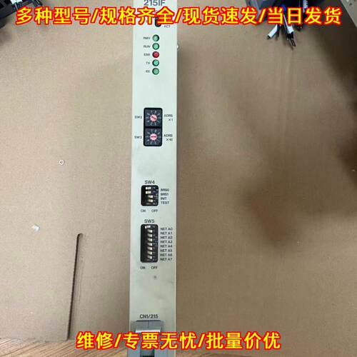 215IF CP-317 JACP-317215 安川plc工控模块议价维修