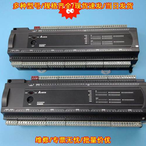DVP80ES2 PLC控制器 台达工控可编程控制模块议价维修