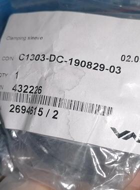C1303-DC-190829-03 VAT夹紧套筒 工业自动化配件议价维修