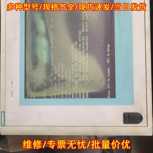 6AV7612-0AB22-0BJ PC670 工控触控屏 工业操作面板议价维修