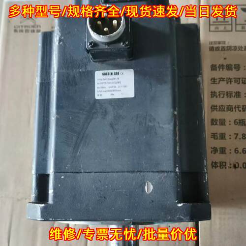 GK6103-8AF61-FE 登奇伺服电机 工控自动化运动控制配件议价维修