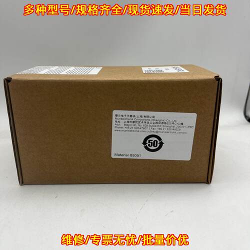 85051 MURR工业电源 输入95-265VAC输24VDC 3A议价维修