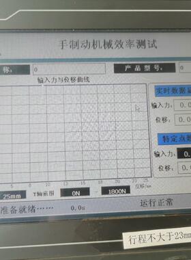 TPC1062KX 昆仑通一体触摸屏 工业自动化人机界面议价维修