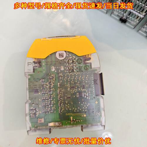 772100 PNOZ m B0 安全继电器 皮尔兹PILZ工控配件议价维修