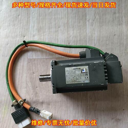 1FL6034-2AF21-1AA1 伺服电机 工控自动化工业设备配件议价维修