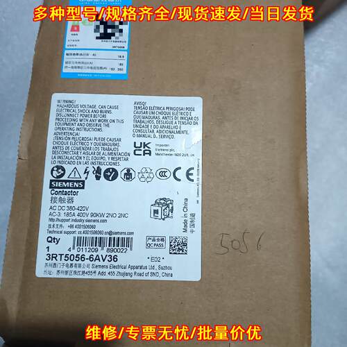 3RT5056-6AV36 接触器 AC DC 380-420V 工控配件 包邮议价维修