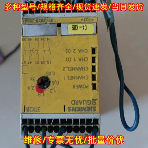 3TK2828-2BB41 安全继电器 工控自动化器材议价维修