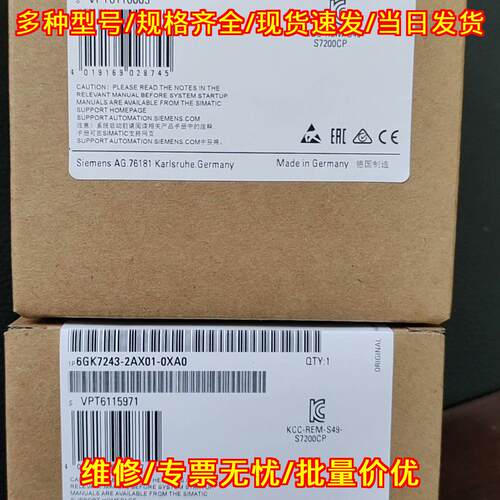 6GK7243-2AX01-0XA0 工控通讯模块 工业自动化控制配件议价维修