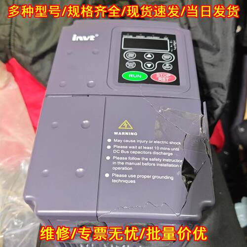 CHF100A-004G/5R5P-4 英威腾变频器 4KW 5.5KW工控设备议价维修