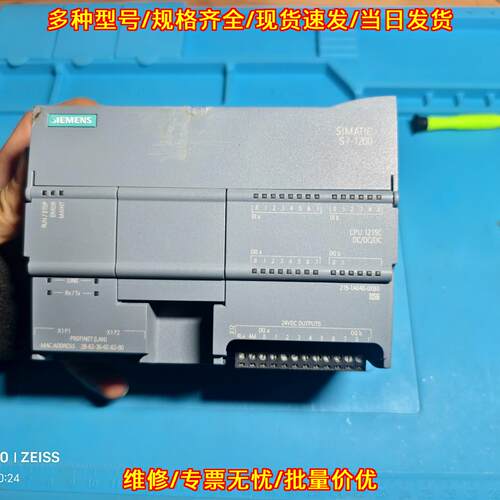 21S-1AG40-0XB0 CPU1215C PLC模块 S7-1200 工业工控组件议价维修