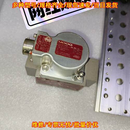 G772K620A MOOG阀 液压伺服阀 工业工控配件议价维修