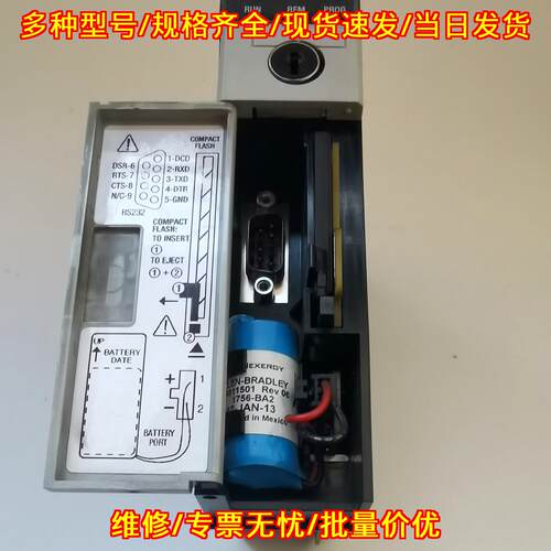1756-L61 Logix5561 工控自动化CPU控制模块议价维修